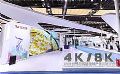 利亚德8K Micro LED显示屏亮相2021世界超高清视频产业发展大会