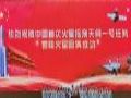 “天问一号”成功登火,利亚德视效技术大放异彩