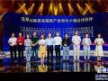 “超·视·范”春享会|雷曼光电递出超高清名片