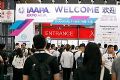 2021年IAAPA亚洲博览会 展会收录登记表