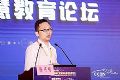 华为张巧明:立足智慧教室解决方案,助力实现“三个课堂”常态化应用