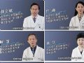 爱眼日福利 | BOE画屏"同仁护眼小百科"专区上线啦