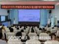 希沃教育研究院承接仪陇县2021年中小学教师信息技术应用能力提升种子教师高级培训