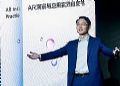 AR虚拟现实华为走先,苹果靠后
