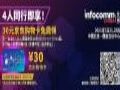 InfoComm China 2021չ 4ͬл񾩶