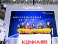 康佳牵手京东布局OTO,高端旗舰APHAEA OLED V5率先破圈下沉市场