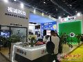 视诚重磅产品及解决方案惊艳亮相InfoComm China 2021
