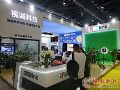 ӳذƷInfoComm China 2021