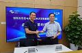 持续发力医工融合,京东方艺云与温医大眼视光达成合作