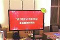 配上飞利浦会议平板55BDL2051 彻底告别枯燥的会议