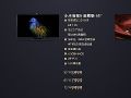 miniLED背光:要点、价值和竞争