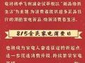 飞利浦IWB@京东家电 ,启动#815全民家电消费日#