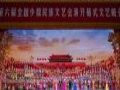 利亚德圆满完成第六届全国少数民族文艺会演开幕式文艺晚会视效工作