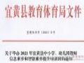 希沃信息技术应用培训深入宜黄县,与教师携手共建优质课堂