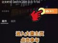 至真至诚,向新而行|艾比森20周年短视频大赛火热启动!