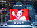 海信新显示的“激光+”怎么干