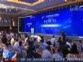 100万人次超大规模在线!会畅通讯成功助力中国汽车产业发展(泰达)国际论坛