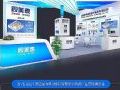 ISVE 2021:视美泰与您相约第四届深圳(国际)智慧显示系统产业应用博览会