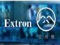 Extron ʽȨ˼ΪNAVϵھƵ꼰ҵۺҵĺľ