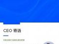 柔宇科技发布《2021柔性电子碳目标白皮书》 | 共创人类可持续未来