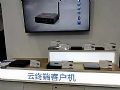 云终端客户机与OPS全新推行 杰和科技亮相ISVE