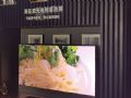 家用市场:激光显示三大优势日益巩固
