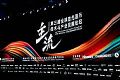 激光显示产业将在2025到2030年间产生重大突破