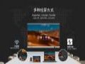 经典版Pro T33K系列会议平板:现代智能会议,沟通不止“零”距离