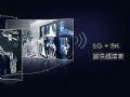 MAXHUB Ƽ Proȫ׿8K+5G Mini LEDƽ壡