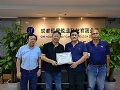 KLOTZ公司与成都恒耀悦通科技有限公司签署合作协议