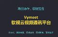 如何选择靠谱的视频会议终端,可靠性和易用性是关键