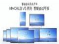 ƽ徭ƼMAXHUB V5ϵ