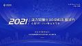 开创VR数字孪生轻量化拍摄时代,众趣科技新品VR-Lite惊艳亮相