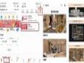 众趣科技与齐家网,携手打造VR装修展示新平台