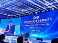 重磅!研祥集团荣登中国企业500强等多项榜单