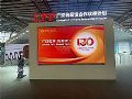第130届中国进出口商品交易会,科伦特再接再厉!