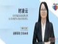 BOE晶芯时凌云:创新驱动 芯动未来