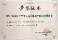 数字文旅|红色地标荣获“VR/AR年度创新奖”