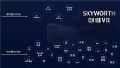 2021年VR虚拟现实产业的4个发展趋势