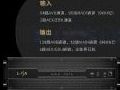 新品发布 | 第二代L-ISA PROCESSOR沉浸来袭!
