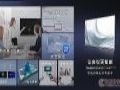 打破异地沟通屏障,创维商用Swaiot BOARD H20让远程会议“零距离”
