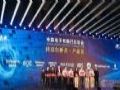 第十七届音视频产业大会在深圳落幕,海康威视WonderHub斩获行业大奖
