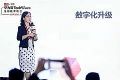当“光电”与“数字化”在云端邂逅