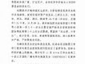 关于BIRTV2021展览会延期举办的重要通知