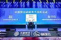 猫眼视觉与中国移动签署战略合作协议,共建“5G+AR/VR”政企服务生态