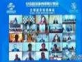 会畅通讯品质保障 携手山西联通助力“三个一批”系列会议顺利召开