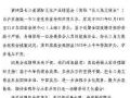 长三角国际文化科技装备展览会?延期举办通知