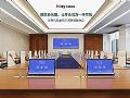 华创视讯智“会” | 高效智能办公,让开会成为一种享受