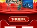 ˫11һݽУǻƽ߼5000Ԫ