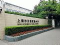 将“阳光”搬进课堂丨日新实验小学教室照明改造案例赏析